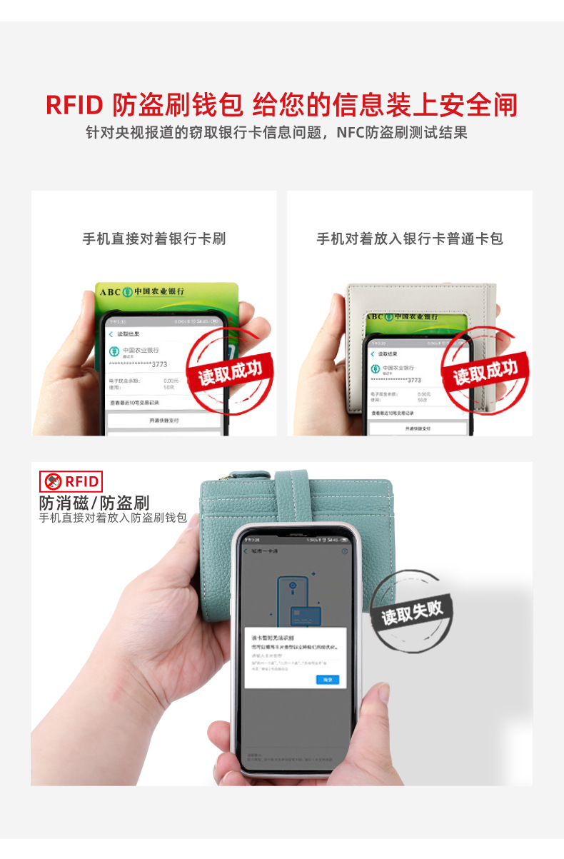 New rfid anti-theft money swiping bag with multiple slots, short design for women, lychee pattern, wholesale wallet pic 28