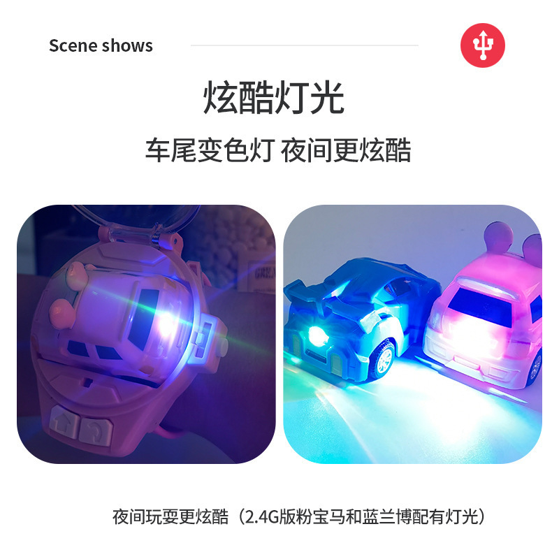 车模型实物图