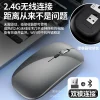 Yixin 703 Wireless Bluetooth Mouse type-c Charging Port Cross-border Amazon bestseller in stock dual-mode Application Scenario
