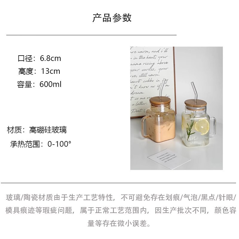 ins风大容量吸管玻璃杯高颜值家用简约水杯网红奶茶牛奶果汁杯详情1