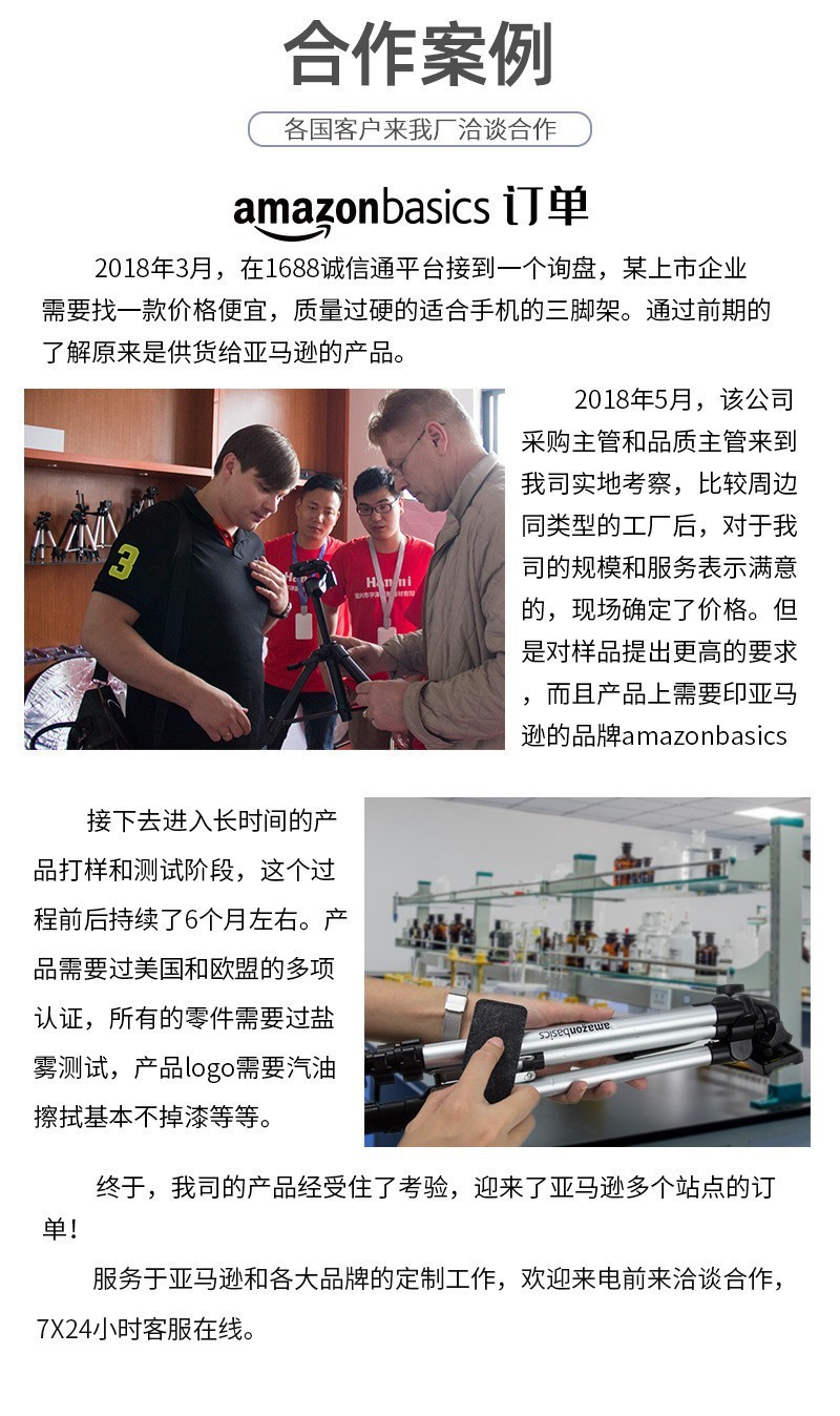 跨境发丝灯金属横杆俯拍手机直播摄影支架延长杆横臂射灯横杆支架详情15