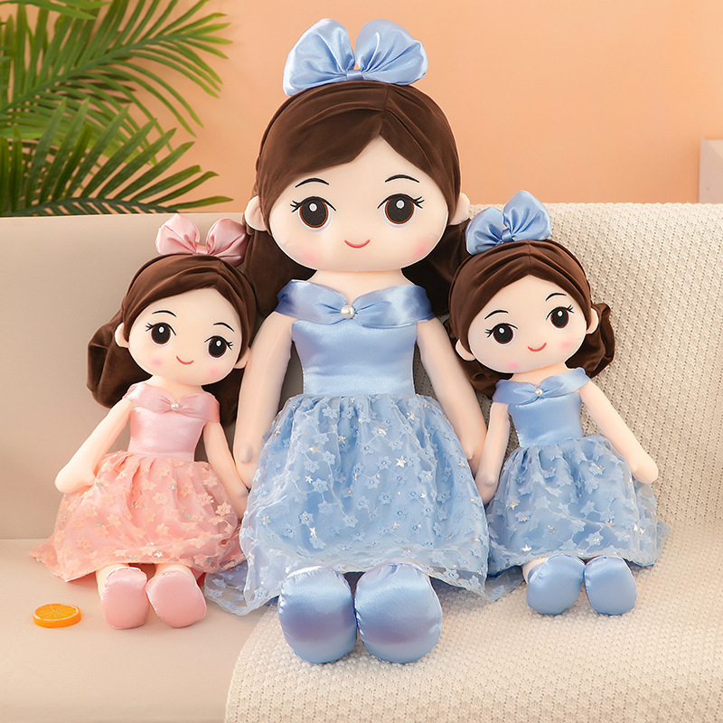 可爱甜心公主娃娃毛绒玩具大号公仔外贸菲儿女孩生日礼物批发代发