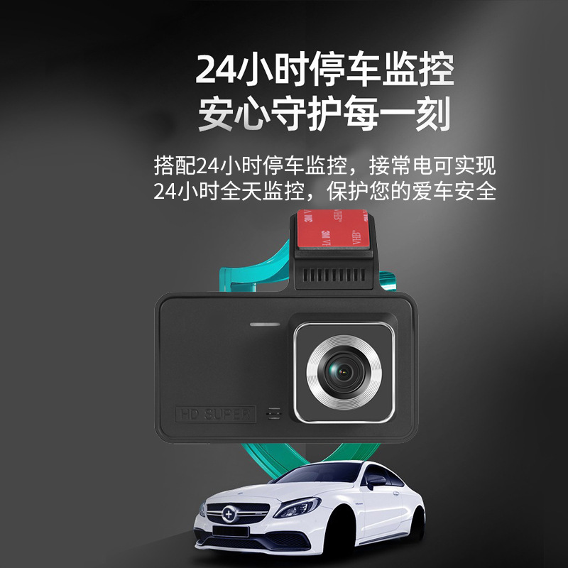 A new cross-border 4-inch dashcam with high-definition dual-lens dual-recording reversing camera and car dvr details Picture