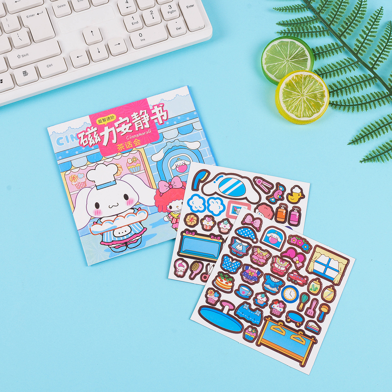 剪纸/星星纸/白扇子/剪纸醒狮/文具细节图