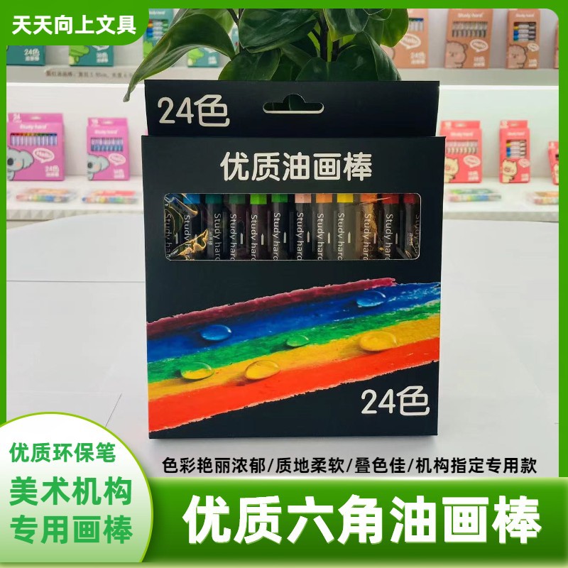 import白底实物图