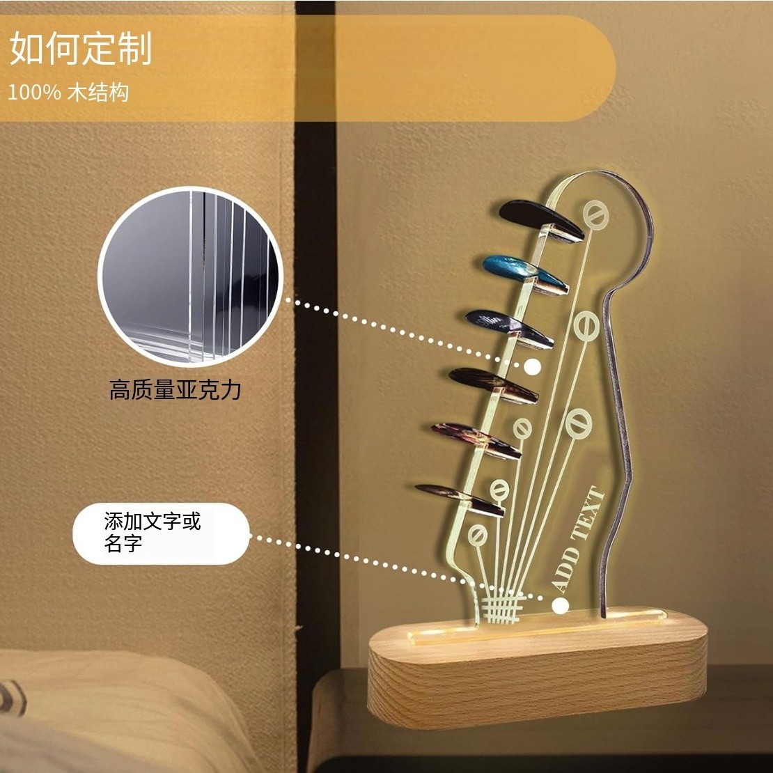 Cross-border new product atmosphere 3D night light, wooden guitar pick storage rack, acrylic projection light, creative gift light details Picture