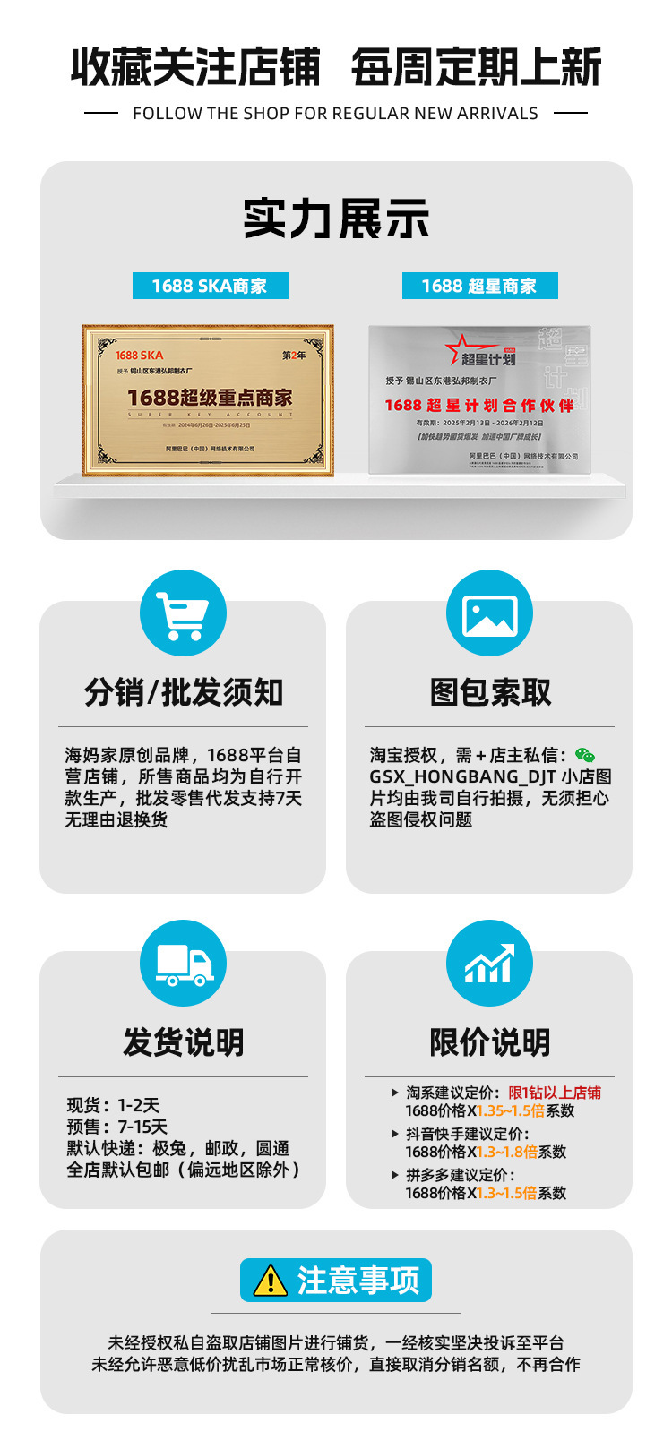 海妈家童装2025冬季新款男童潮范圆领卫衣加绒加厚冬装上衣美式潮详情1