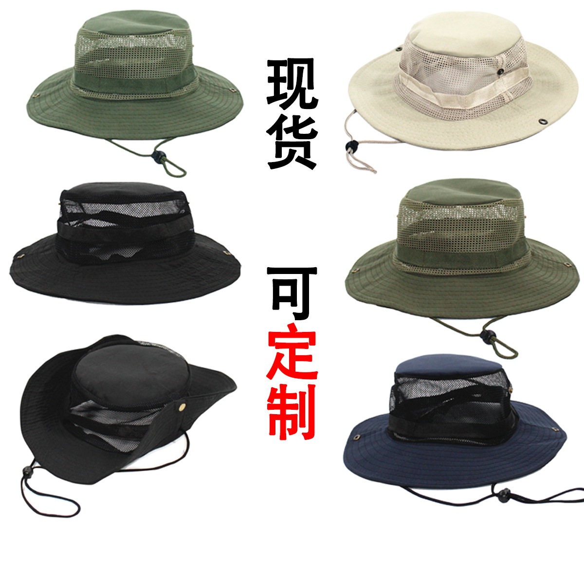 夏季透气渔夫帽网格遮阳帽防晒帽子男女出游户外钓鱼帽防水速干帽