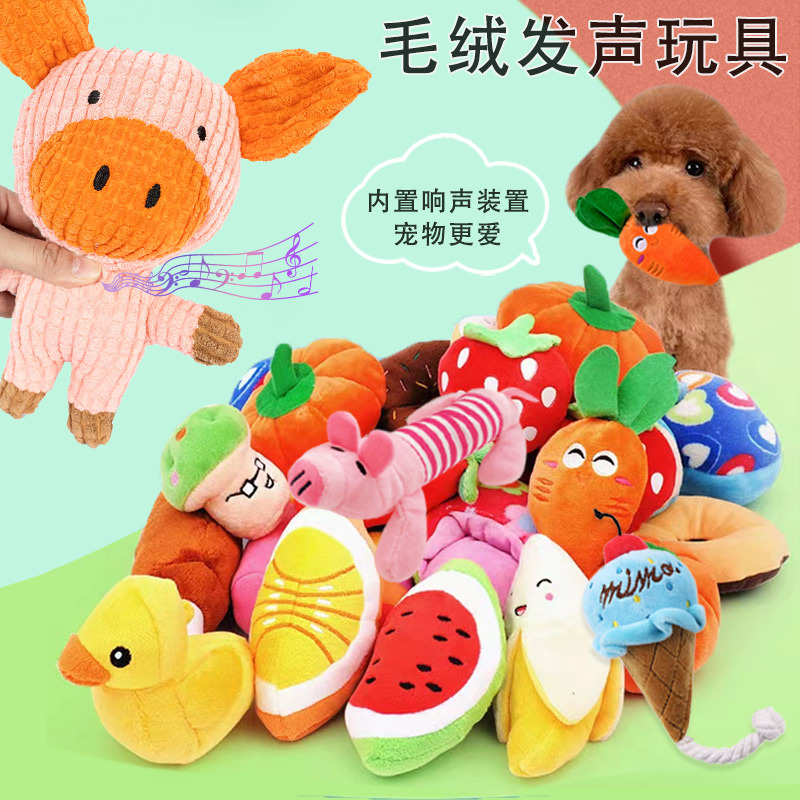 Plush Dog French Bulldog Bite Resistant Ball Rope Sound Toy Fruit Cartoon Animal Cat Cat Pet Supplies