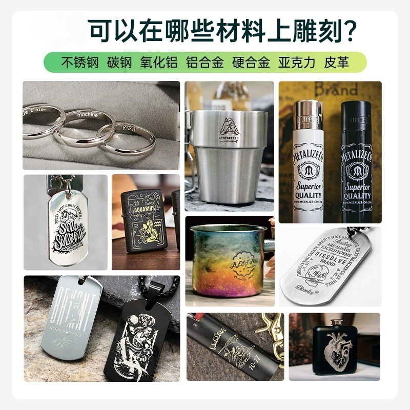 Portable desktop metal stainless steel laser marking machine for laser engraving of insulated cup accessories and pet brands Specification image