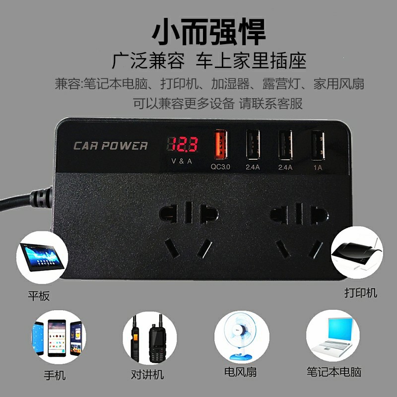 车载逆变器1/汽车点烟器充/转换器插座款细节图