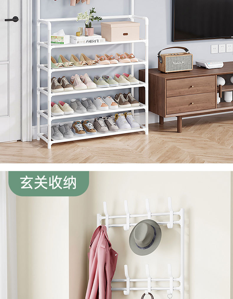 简易鞋架子多层家用门口防尘鞋帽架一体式挂衣架出租房用室内卧室详情17