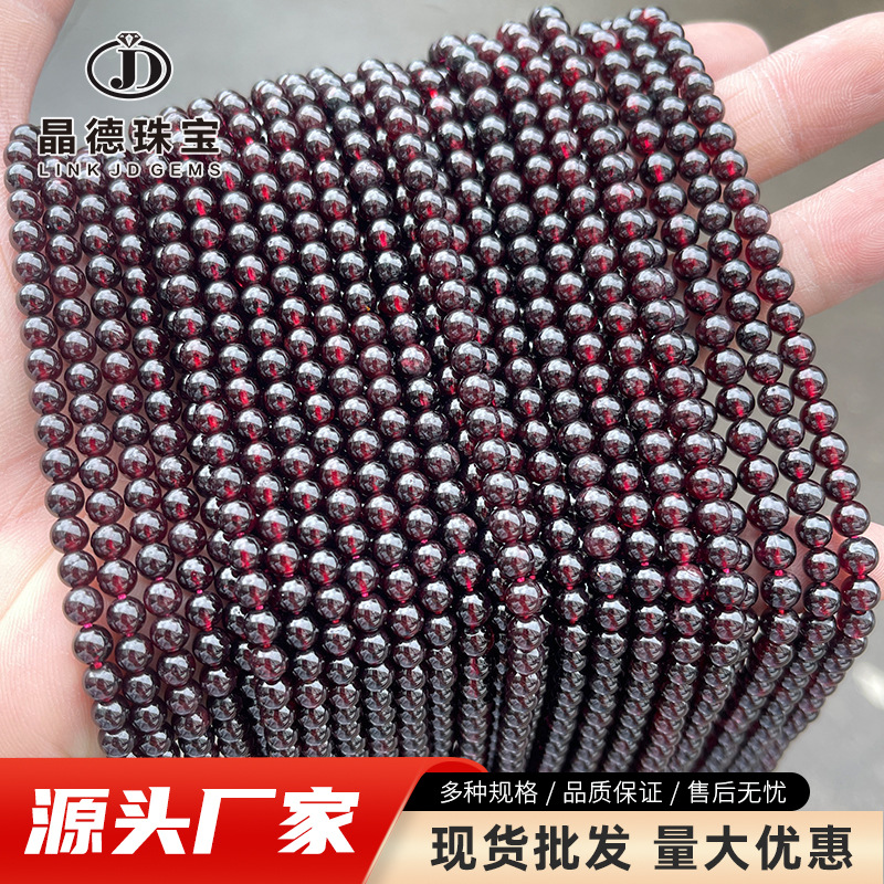 晶德珠宝 天然石榴石散珠酒红色圆珠手链串珠diy饰品配件现货批发