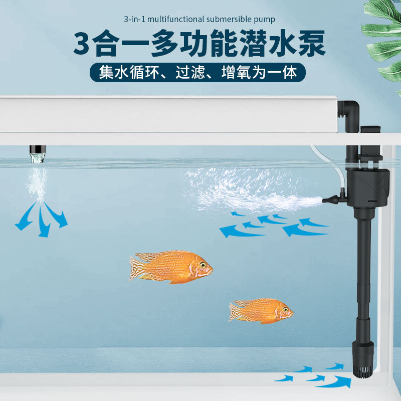 金利佳三合一鱼缸过滤器潜水泵上过滤通用静音内置抽水泵增氧循环
