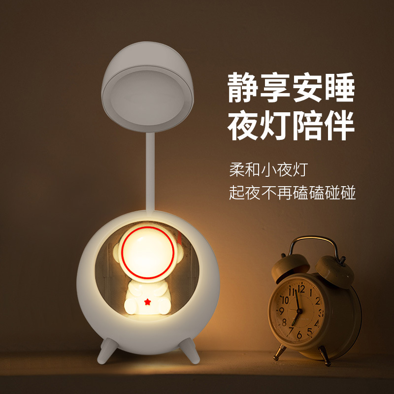 阅读台灯（学习、护眼）实物图