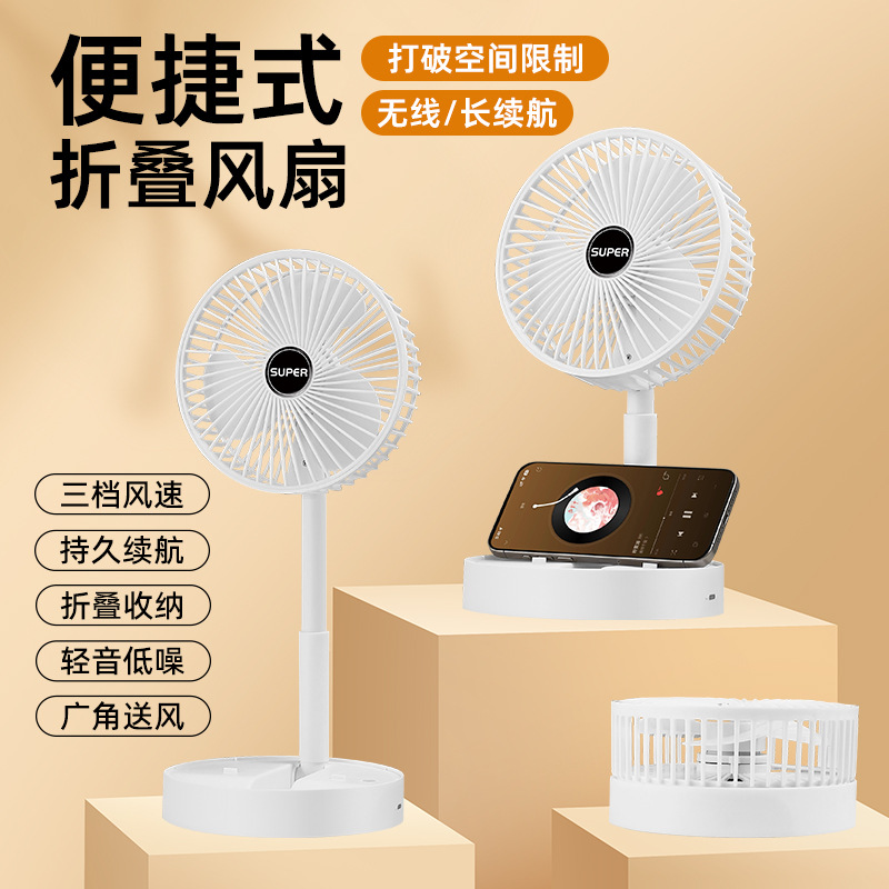 Cross-border usb small fan, household electric fan, rechargeable dormitory desktop fan, portable mini handheld fan Specification image
