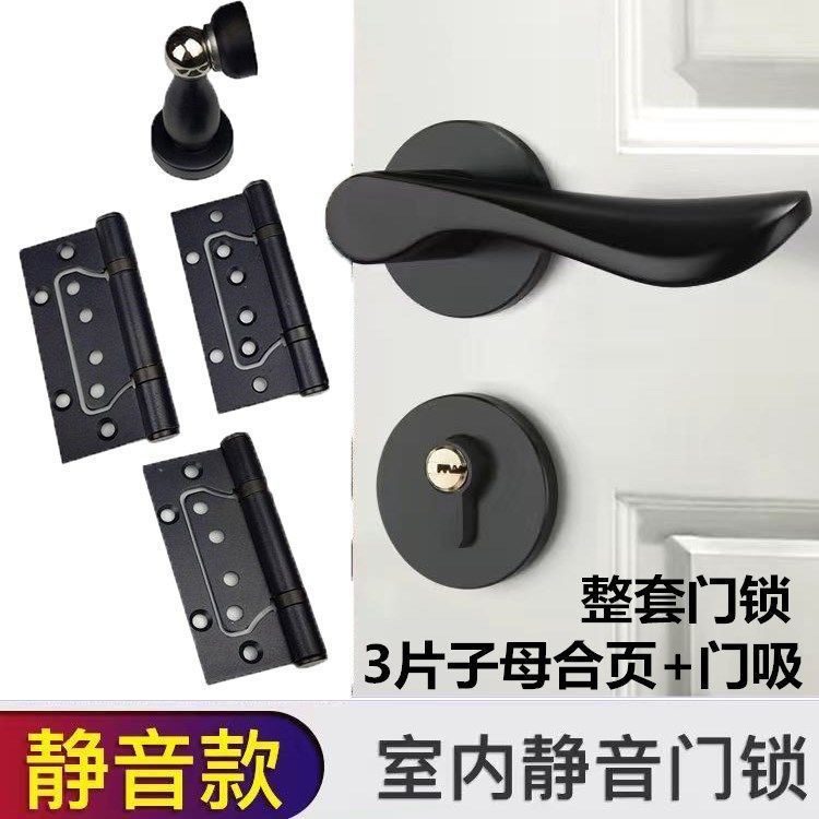 门锁室内门锁卧室门锁家用木门锁套装房门锁静音磁吸58静音分体锁