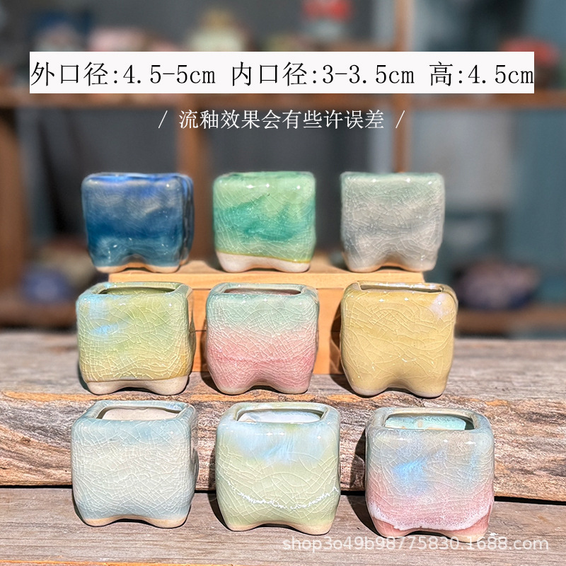 新款拇指盆多肉花盆流釉窑变白土吸水透气控养鼻屎苗精致小花盆详情7