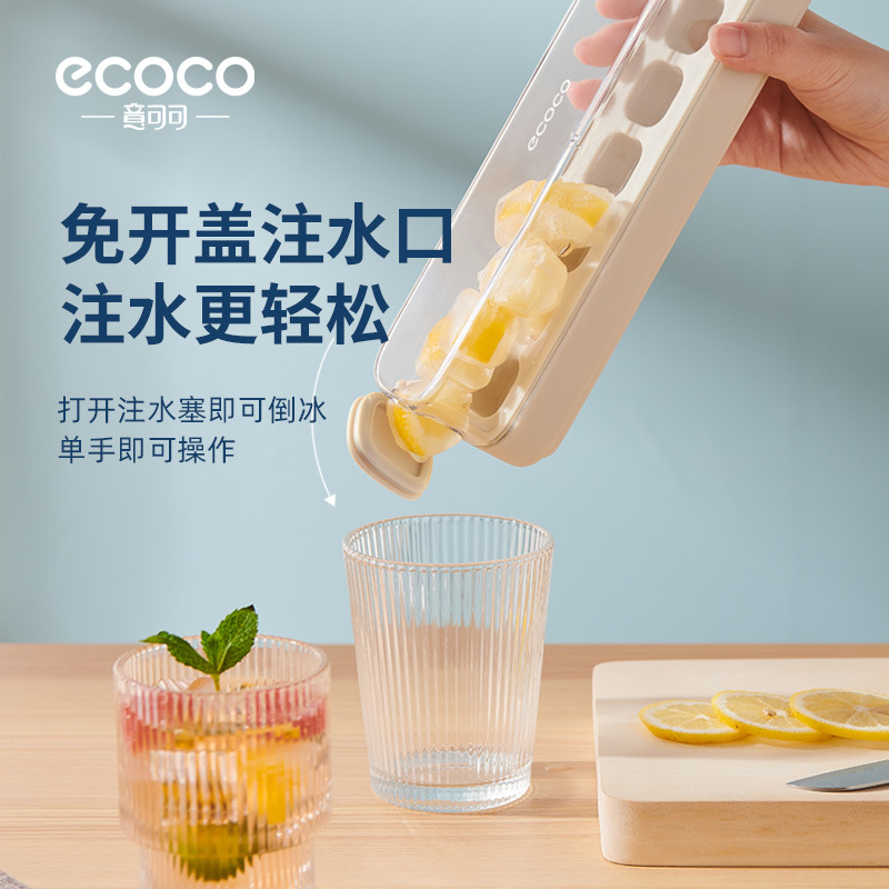 冰格实物图