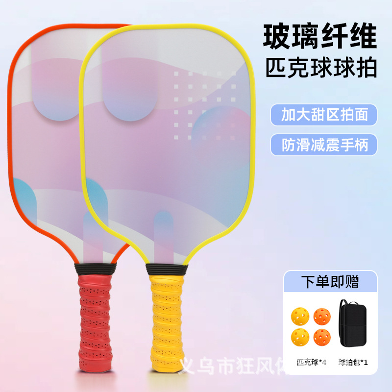 新款匹克球运动球拍防滑PU手柄加大弹区减震回弹渐变蓝玻璃纤维拍细节图