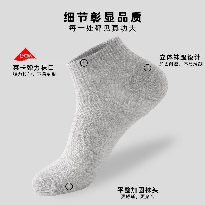 袜子地摊一件代发艾草香薰抗菌防臭袜吸汗透气男女同款运动短袜纯色商务袜一件代发