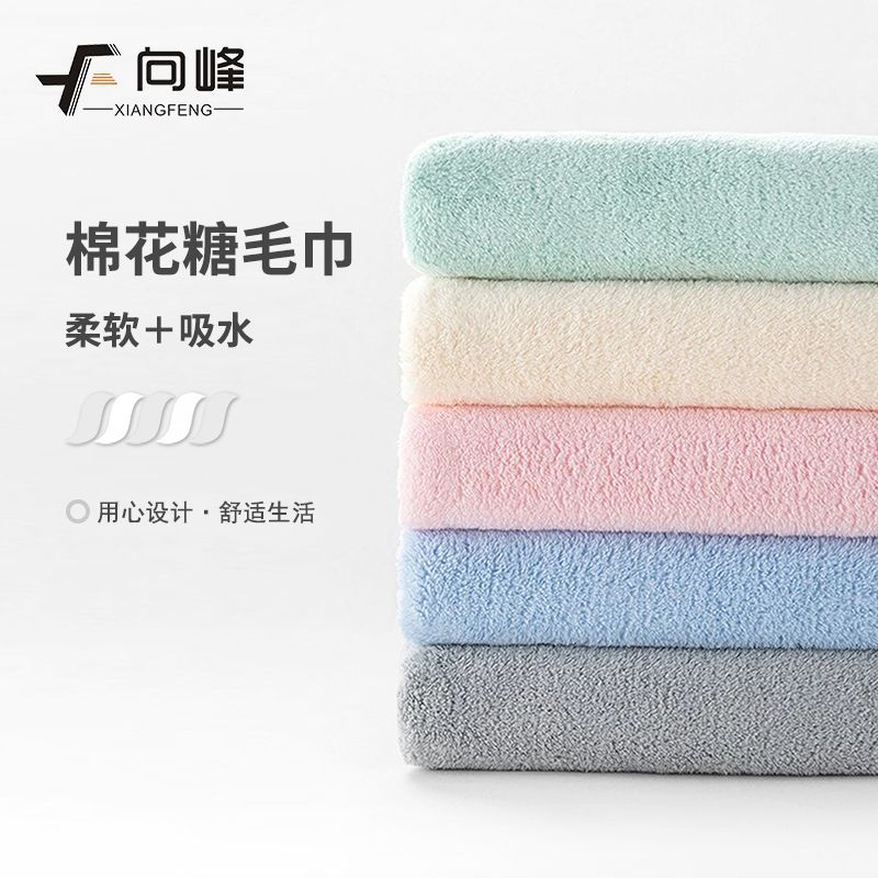 向峰珊瑚绒毛巾加厚柔软吸水洗脸巾家用成人儿童洗脸面巾厂家批发