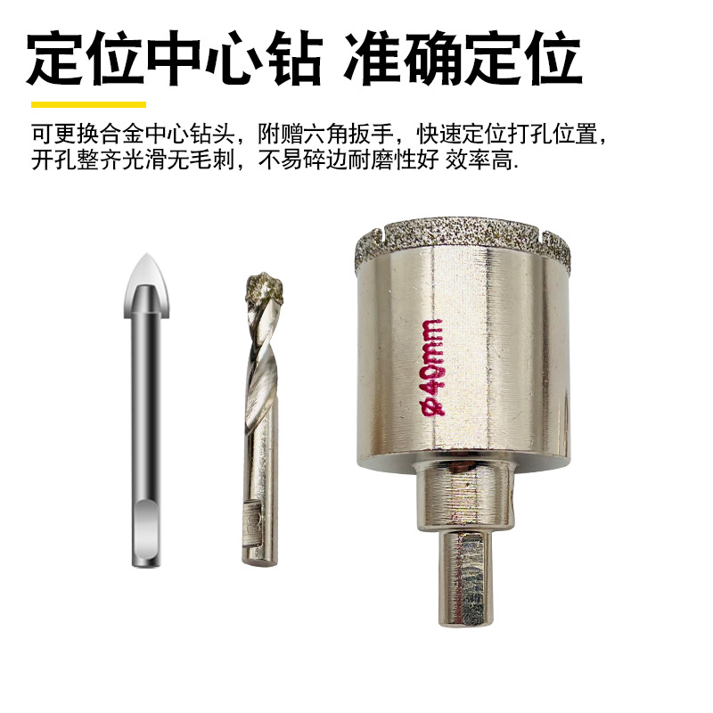 Glass Bit Glass Positioning Center Drilling Tile Hole Drill Bit Glass Positioning Center Drilling Hole Drilling Reaming Drill details Picture