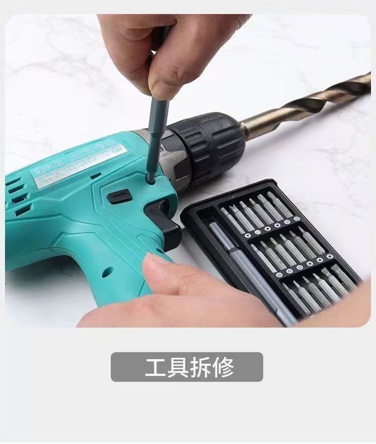 螺丝刀套装手机笔记本电脑专业万能维修拆机工具腕表眼镜螺丝刀详情14