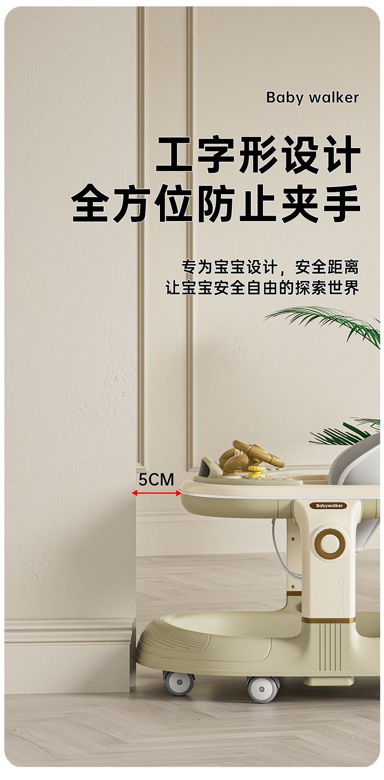 音乐餐盘可推学步车儿童学步车防o型腿宝宝可坐幼儿助步车学行车详情13