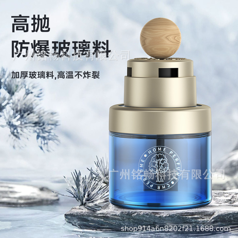 新款创意车载香水摆件藤条香水智能熏香器汽车香薰水杯香水座香氛