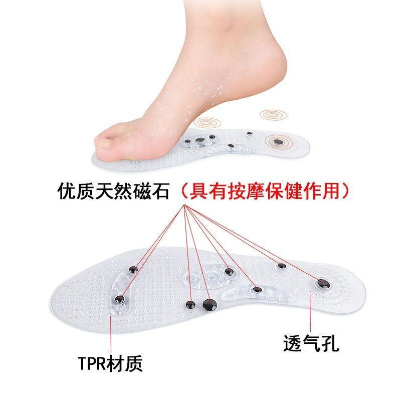 透明磁疗鞋垫男女足底运动透气养生保健8颗磁石按摩硅胶鞋垫详情图4