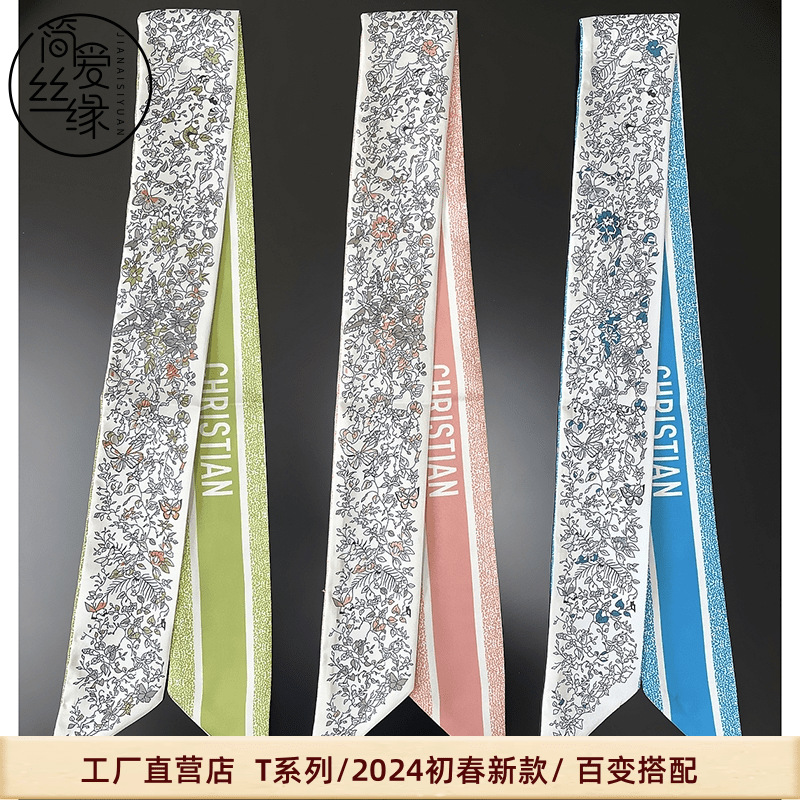 Designer Hand-Painted Flower Series 2024 Early Spring New Ribbon Ribbon Small Fresh Long Silk Scarf Headband Tie Bag