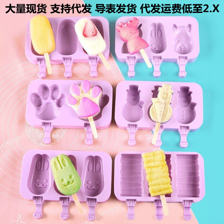 Silicone Ice Cream Mold Diy Colorless And Odorless Summer Home Handmade Popsicle Popsicle Mold Artifact