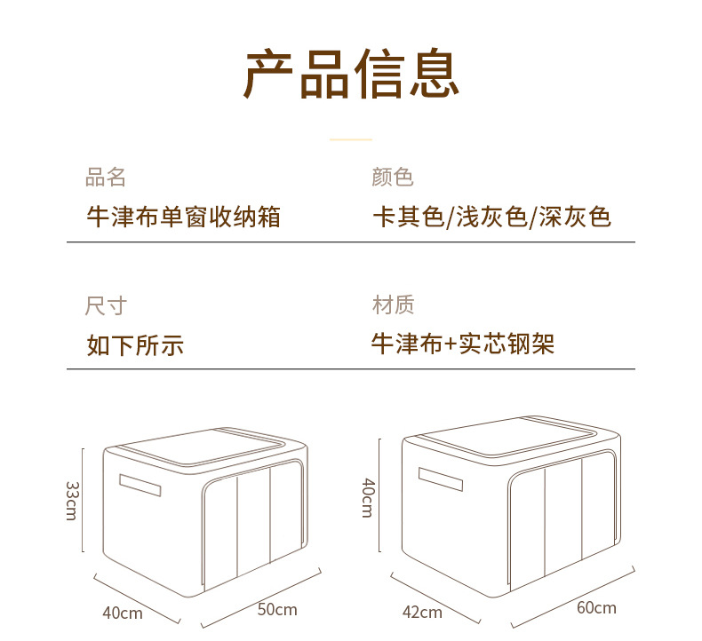 家用收纳箱特大号衣柜装衣服被子可视整理箱可折叠手提布艺百纳箱详情7