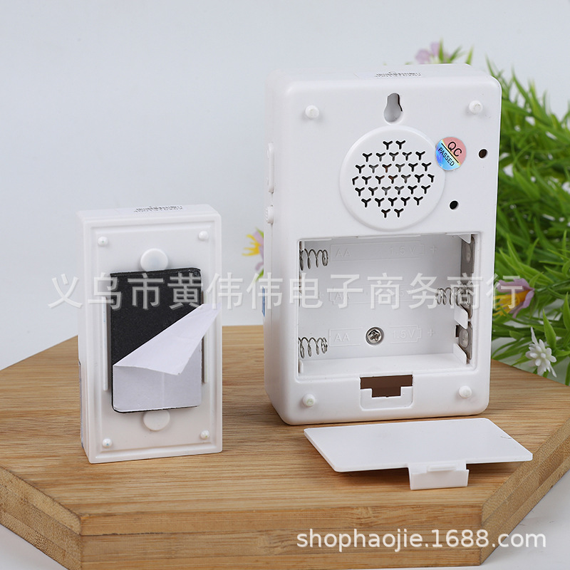 厂家直销/无线门铃/家用门铃遥控白底实物图