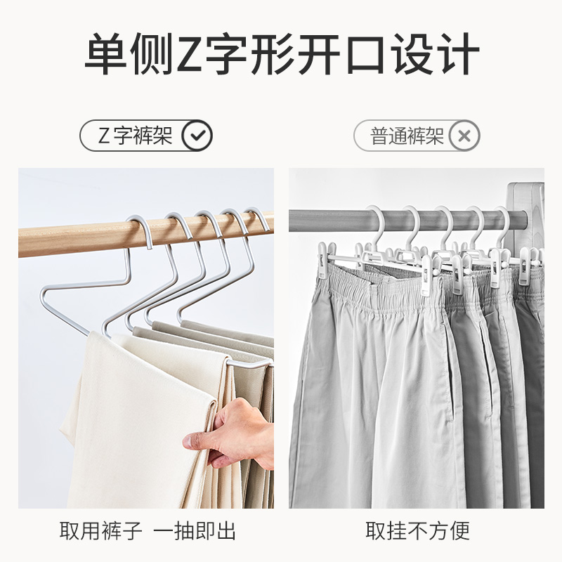 衣架实物图