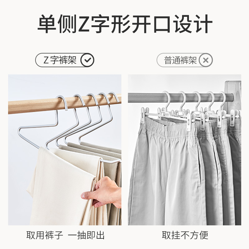 铝合金鹅型裤架晾裤子衣柜专用挂裤衣架裤夹挂衣架防滑无痕晾衣架详情图4