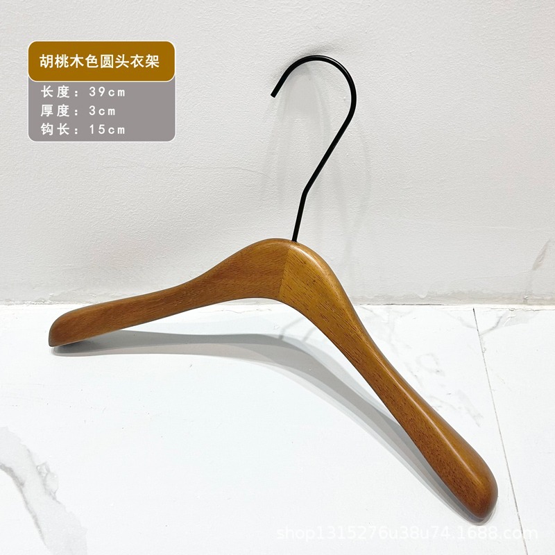 Clothing Store Special Solid Wood Coat Hanger Walnut Wood Color Women's Suit Non-Slip Coat Hanger Pants Clip Wholesale Production Logo Specification drawing