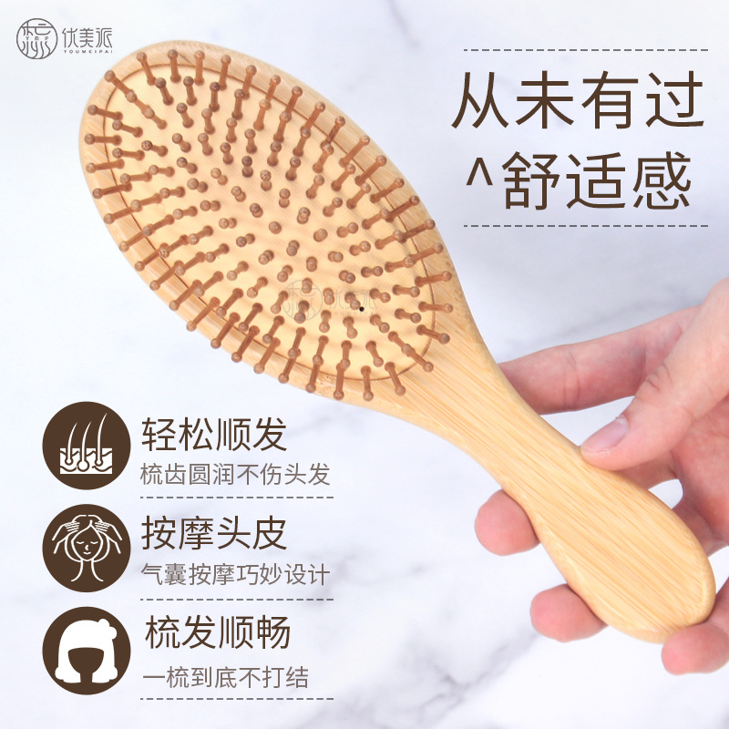 Wholesale of natural bamboo and wood combs, air cushion massage combs, large curly hair scalp massage combs, hair styling combs, and hair smoothing airbags Application Scenario