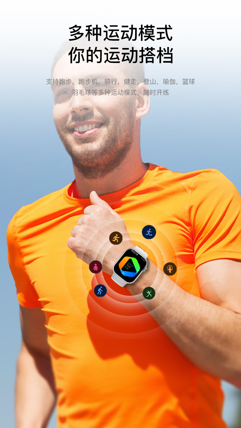 智能手表华强北Watch新品S10多功能心率检测蓝牙通话运动计步防水详情11
