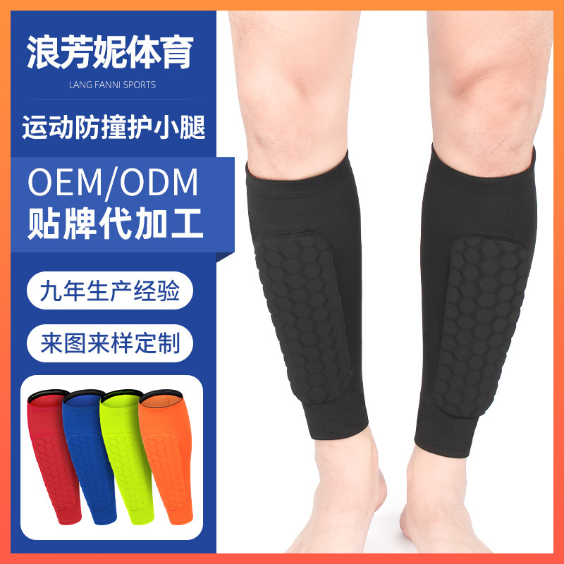 Honeycomb anti-collision sports leg protectors Outdoor football basketball riding running equestrian shin protectors customized