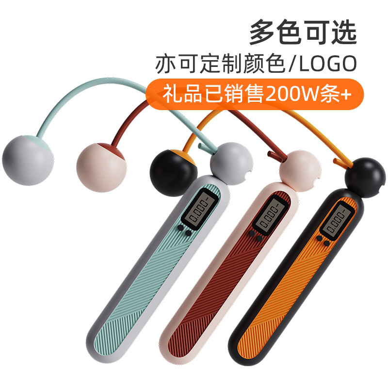 跳绳实物图