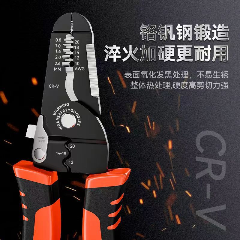 Wholesale of wire strippers, multi-functional electrician pliers, cable scissors, wire shearing and pulling pliers, peeling and stripping pliers, wire pulling knives
