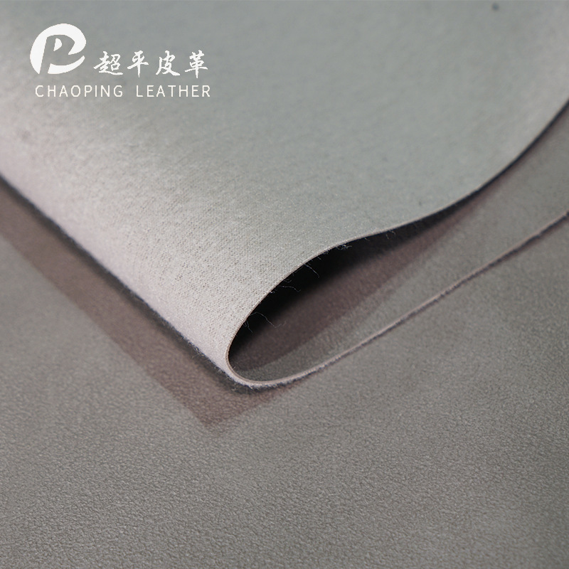 Velvety pu leather suede, 1.0mm faux cotton fleece bottom, luggage, car seat cushion, sofa, eco-friendly decorative leather fabric Specification image