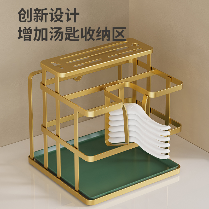 Light luxury kitchen knife rack, storage rack, high-end countertop, chopstick holder, basket, knife and spoon draining carbon steel storage rack