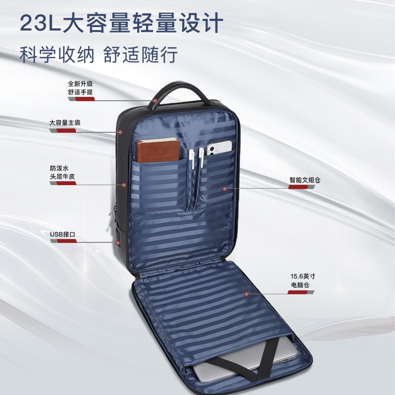 New high-end genuine leather backpacks for men, waterproof business laptops, backpacks and cowhide business trip bags Specification image