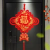 Large Chinese knot "Fu" character pendants for living rooms, foyers, entrance doors, shopping malls and stores, festive decorations for the New Year atmosphere details Picture
