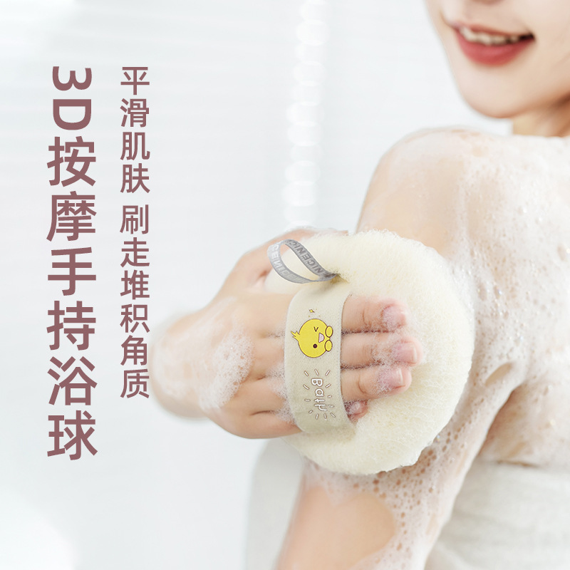 悦思家3D按摩沐浴球洗澡巾洗澡刷绵密网丝搓泥神器快速起泡搓澡皮 Item Picture