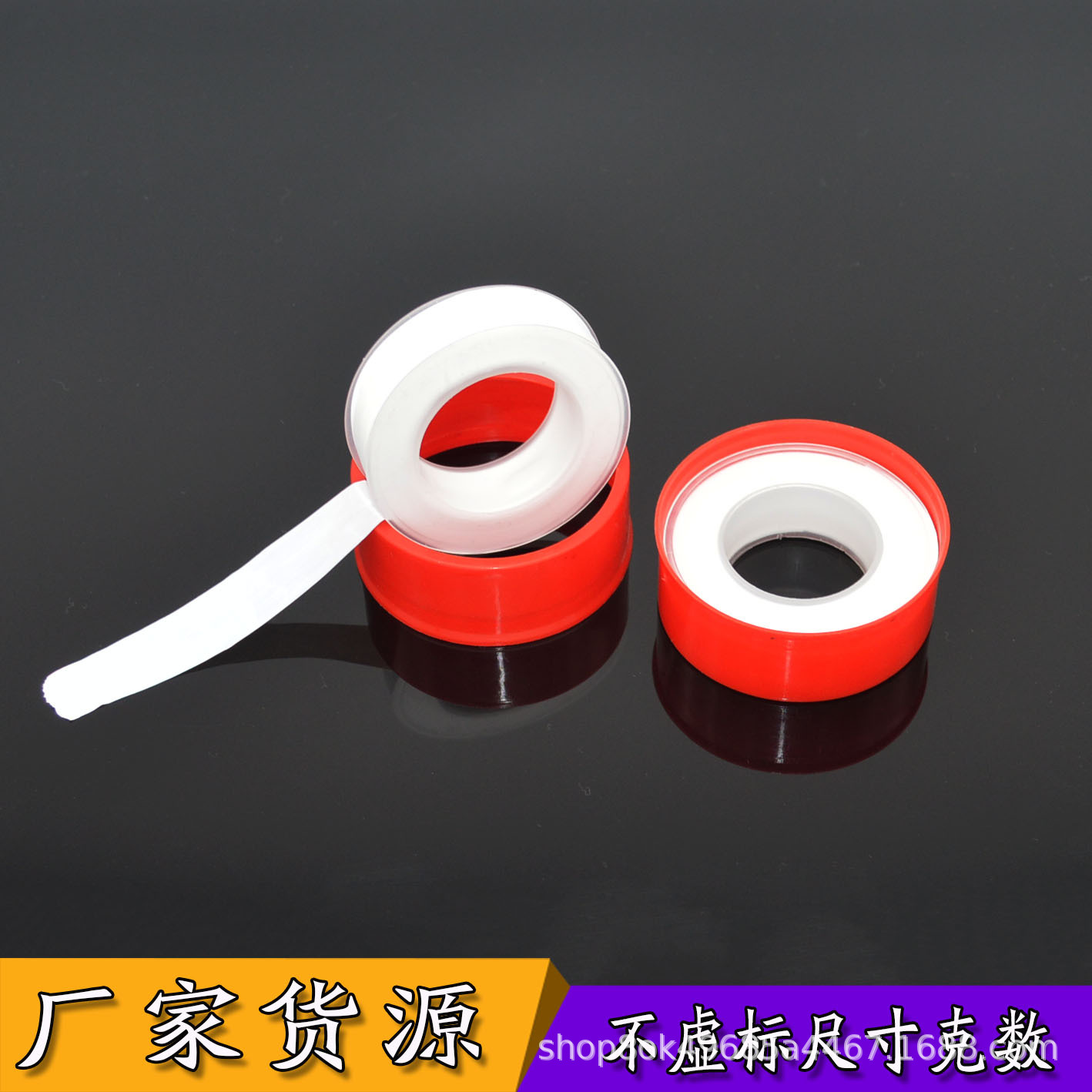 生料带燃气消细节图
