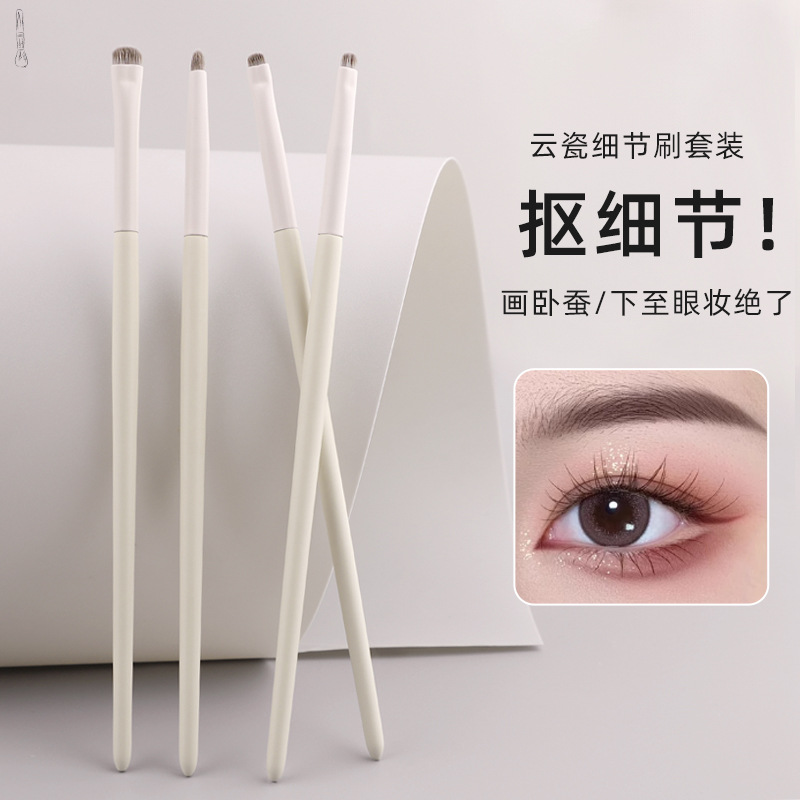 The Yunci series of 4 eye detail brushes, mini eyeliner and eyeshadow blending makeup brushes from the eyelid to the undereye